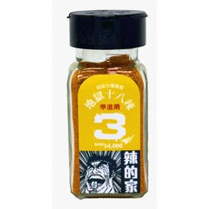 辣的家 地獄十八辣第三辣 台灣種植 準進階 挑戰味蕾, 1個