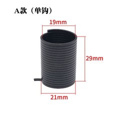 洗衣機離合器抱簧彈簧, 1個, A款一個價格