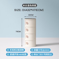 迷你小茶幾 家用客廳沙發邊櫃 陽臺簡約床頭邊幾, 米白混色★四層, 1個