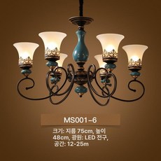 샹들리에 빈티지 식탁등 천장 걸이식 조명등 엔틱 북유럽, 6등 화이트라이트