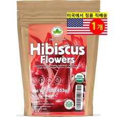 U.S. Wellness Naturals 100% 순수 오가닉 히비스커스 허브 티 무카페인 453g 1개, 1개입