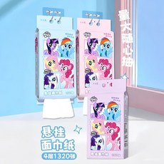 卡通草莓熊卡皮巴拉懸掛式抽取衛生紙 加厚可濕水餐巾紙 家用紙巾, 1個, 粉色凱蒂貓懸掛抽紙,1條