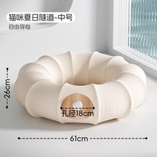 夏季可拆洗隧道貓窩迷宮鑽洞安全感自嗨解悶神器四季通用貓咪玩具, 1個, 【自由穿梭】夏季隧道窩-中號（無睡墊）