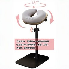 U型面枕 理療枕 折疊按摩枕, 落地支架+記憶棉面枕