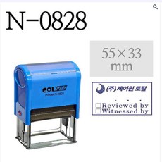 콜스탬프 개인사업자 등록 명판 고무인 도장 N-0828