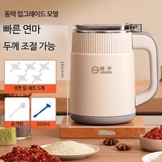 초미립자 분말 전기식 건식 및 습식 겸용 분쇄기 식품 가공기 소형 가루 전동 곡물 분쇄기 잡곡 한약 미세분쇄 초미세 스테인리스 분쇄기 가정용 원룸가전 주방가전 분말제조 분쇄통, 업그레이드 500ml 화이트 5블레이드