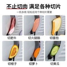 不鏽鋼刀片切片機 好拆卸好清洗 多功能 肉類面包適用 家用小型, 1個, 加購刀片