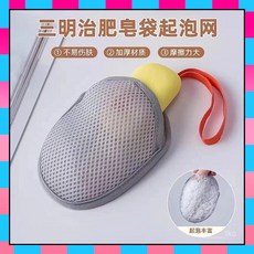 肥皂起泡網 肥皂袋 洗臉起泡網 泡泡網, 1個灰色【三明治款】自帶掛繩+摩擦力大,10*13cm肥皂袋【快速起泡+雙面清潔, 1個