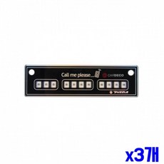 아크릴 재질 슬림 주차알림판 블랙 X3개 자동차번호판 str11346fL