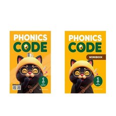 파닉스 코드 Phonics Code 1 SB WB 세트 전2권