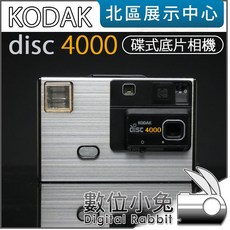 柯達 KODAK DISC 4000 碟式底片相機 復古相機 古董相機 傻瓜相機 收藏 造景 道具, 1個