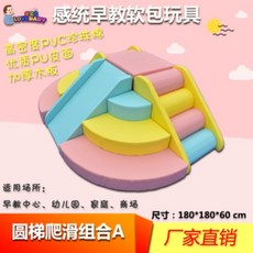 실내 쿠션 미끄럼틀 슬라이드 키즈 카페 매트 유아 놀이터, 그레이 모델 29