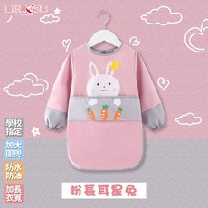 愛北鼻 兒童防水畫畫衣 長袖吃飯圍兜 美術繪畫衣, 粉長耳星兔,M碼∎建議身高80-90cm