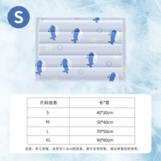 兒童涼感冰墊 夏日防潮隔濕 家用車用辦公室降溫, 鯨魚冰墊S【30*40CM】