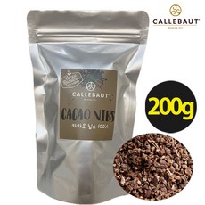 [벨기에산]칼리바우트 카카오닙스, 1개