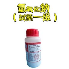 新安堂 氫氧化鈉 (試藥一級) 半粒狀 500g, 1個