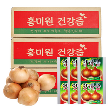 [홍미원] 순수 양파즙 (무안양파로 뿌리와 껍질까지 진하게 달임), 150개, 100ml