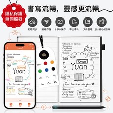 YUAN元筆記 智慧筆 專屬筆記本禮盒(經典黑) 輕薄便攜 支援智慧筆 随身輕巧 高效筆記新體驗, 1個