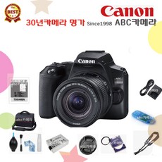 캐논 200D+18-55mm+64GB+가방+리더기+청소세트 입문자용 DSLR카메라 풀패키지 완벽검수, 블랙)200D+18-55m기본구성품+128GB패키지상품