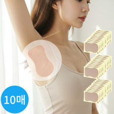 구름 겨드랑이 뽀송 땀흡수 스티커 패치 흡수 패드, 10개