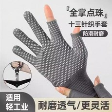 CK Tech. 尼龍點珠透氣防滑露二指手套, 1個, 凸點防滑 星雲灰透氣半指 ,12雙
