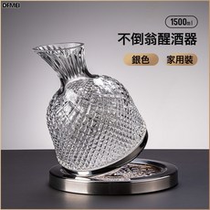 DFMEI 法國工藝旋轉不倒翁陀螺水晶玻璃家用, 1個, 1L