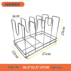 4格披薩盤架廚房瀝水置物架烤盤碟盤子檯面收納架pizza盤架, 1個, 4格披薩盤架