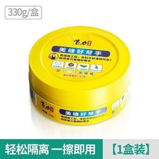 首力 美縫隔離蠟 輕鬆隔離一擦即用, 1個, 美縫隔離蠟1盒 耐高溫性好 , 一擦卽用