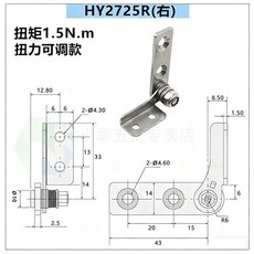 304不鏽鋼可調節阻尼扭矩鉸鏈 任意停合頁 設備配件, 1個, 950 B款右1.5Nm可調節扭矩