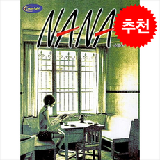 나나. 1, 학산문화사