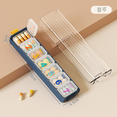 일주일 약통 휴대용 7일 약정리약통 아침 점심 저녁 3회 분할 약보관함 대용량 알약 케이스 밀폐형 약통 여행용 약품 정리함, 1개, 블루