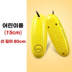 신발 건조기 운동화 휴대용 살균기 안전화 부츠, 스탠다드 모델