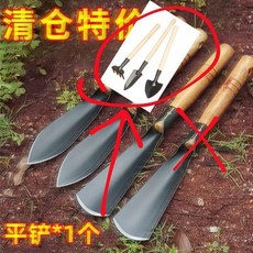 錳鋼小剷子 種菜花園工具, 1個, 小號：1把剷子10倍省力,廠傢源頭活動廠傢直銷