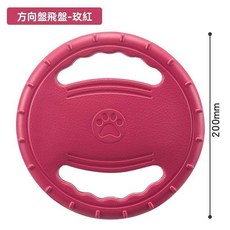 EVA材質 寵物訓練飛盤 柔軟輕盈不傷牙 200mm, 1個, 玫紅200mm