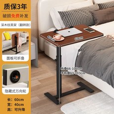 테이블 원목 곰돌이 책상 작업대 캐릭터 럭셔리 색상은 도베르만 곰돌이모양탁자, F. 접이식 플립 블랙 스탠드  호두 색상, 1