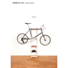 木製自行車收納架，模組化設計，家用自行車展示架，木質自行車停放架，室內自行車收納方案，節省空間, 木質