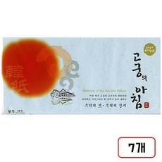 고궁의아침(대례지봉투/A4/85g/5매), 06.연청색/MN1512000 7개, 7개