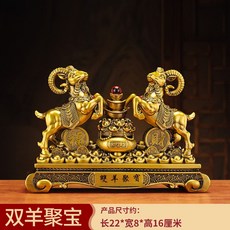 羊擺件招財生肖羊雙羊聚寶, 雙羊聚寶小號古銅色