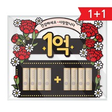51 1억 어버이날 선물 카네이션 입체문구 용돈박스 이벤트, 2세트 2세트
