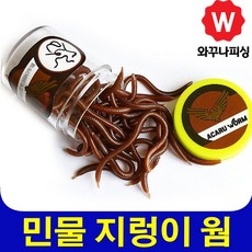 민물웜 브라운 SINGKING 지렁이 미끼, 38g, 1개