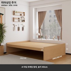 꾸꾸상점 슬라이딩2층침대 철제 프레임 이층침대 이층, A 프레임