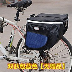 自行車馱包 後貨架包 山地車雙馱包 馬鞍包 單車後馱包, 1個, 實惠款藍