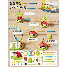 실내 운동기구 감각통합 훈련 완구 남아 여아 생일 선물, 1개, 점장 추천 고급 5-in-1 줄넘기 훈련 고리