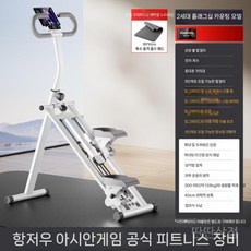 접이식실내자전거 게임 가정용 헬스 바이크 운동 유산소 홈트 운동기구 스피닝, f. 저항조절모델충격흡수패드강관확대