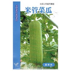 興農種苗 米管菜瓜種子，台灣優良品種，家庭種植首選，體驗安心田園樂趣, 1個