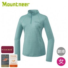 Mountneer 女膠原蛋白長袖排汗衣