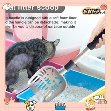 Vip貓砂鏟可調節長柄耐用防銹不銹鋼可拆卸防銹貓砂勺laiwc, 銀,2, 1個