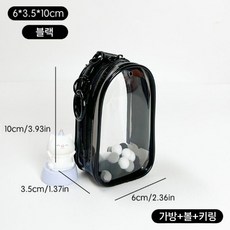 1+1 미니 라부부 내마음속의 비밀번호 시리즈 보호 케이스 4세대 인형 케이스 장식품 가방, 베이비 워킹 백 (네이키드 백), 1+1 블랙