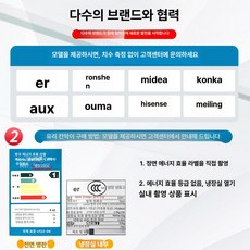 글라스 냉장고 분리막 강화유리 파티션 냉동 선반 무접점, 모델 제공 사이즈 측정 불필요 고객센터 문의