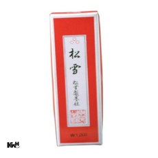 연습용 먹 서예도구 서예재료
